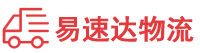 张家界到尖山区物流公司